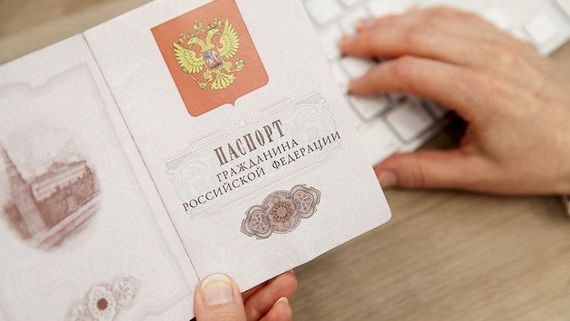 прописка в Ростовской области